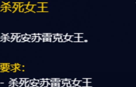 魔兽世界附魔符文先驱纹章怎么获得（附魔符文先驱纹章获取攻略）插图2