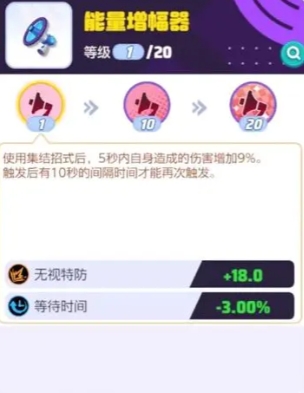 宝可梦大集结皮卡丘持有物选什么（皮卡丘持有物分享）插图3