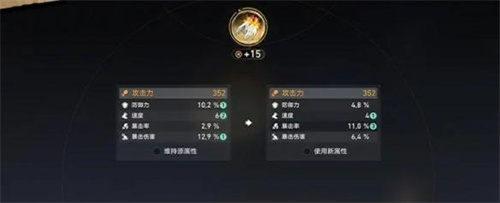 崩坏星穹铁道3.0新功能有哪些（崩坏星穹铁道3.0新功能介绍）插图3