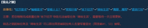 魔兽世界贝雷达尔之慷食谱怎么获得（贝雷达尔之慷食谱获取方法）插图1