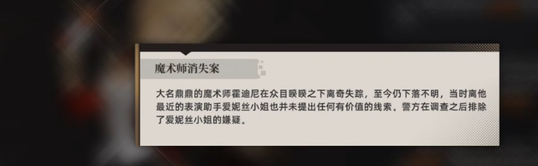 异象回声封装体是什么（异象回声封装体有什么用）插图2