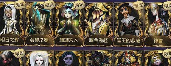 第五人格金皮解锁卡怎么获取（金皮解锁卡获取方法）插图5