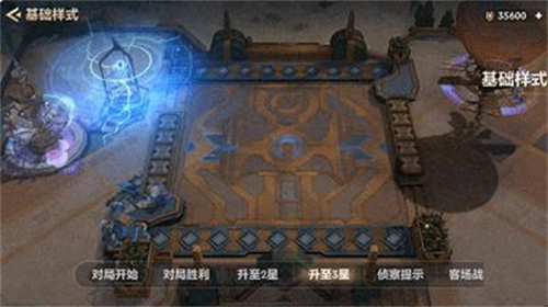 金铲铲之战幻境召唤有什么（金铲铲之战幻境召唤物品一览）插图4