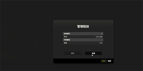 模拟农场25怎么种水稻（Farming（Simulator25种植水稻方法）插图4