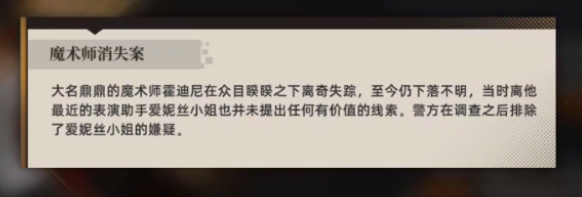 异象回声爱妮丝怎么用（爱妮丝使用技巧详解）插图2