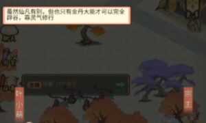 梦回凤歌攻略（梦回凤歌玩法攻略大全）缩略图