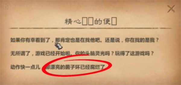 魔兽世界拉茨的角逐任务怎么做（魔兽世界拉茨的角逐任务攻略）插图3