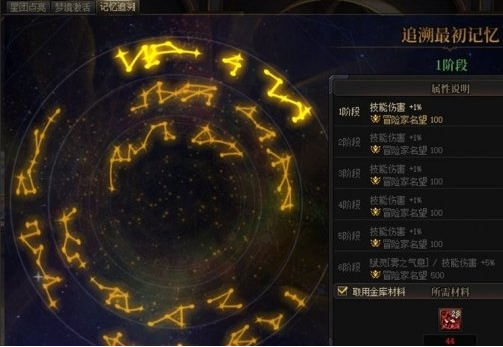 dnf太初武器怎么获得（太初武器获取攻略）插图1