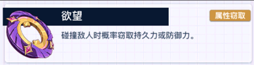 螺旋勇士漩涡凤鸣怎么玩（螺旋勇士漩涡凤鸣玩法搭配一览）插图2