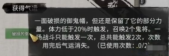 鬼谷八荒小镇异变奇遇怎么做（小镇异变奇遇任务攻略）插图6