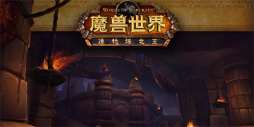 魔兽世界悬槌堡副本boss顺序怎么打（魔兽世界悬槌堡副本boss顺序打法推荐）插图