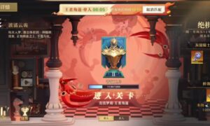 无尽梦回王者角逐怎么玩（无尽梦回王者角逐玩法指南）缩略图