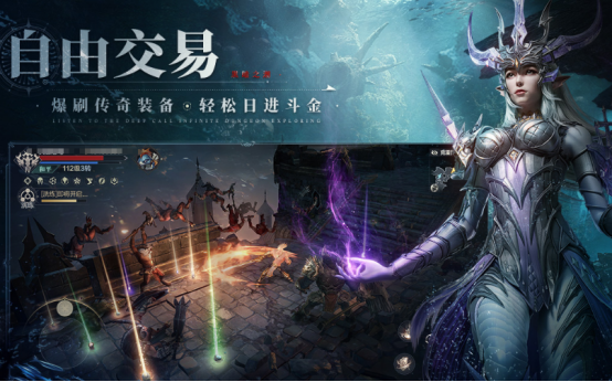 好玩的3d魔幻网络游戏汇总 2024有趣的3d魔幻手游排名）插图1