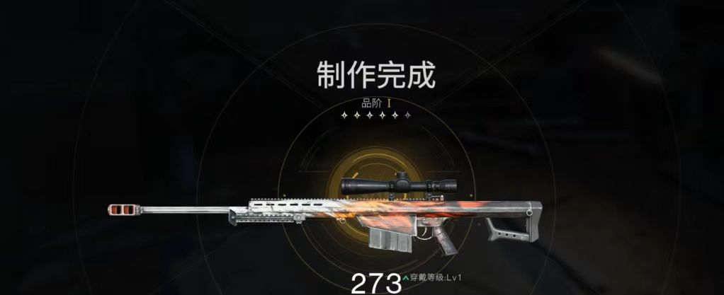 七日世界M82A1栗鸢怎么搭配（M82A1栗鸢技能搭配详细介绍）插图1