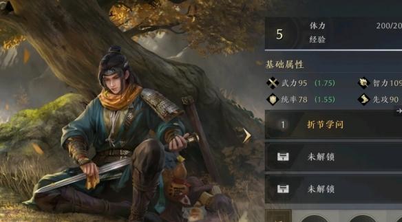 三国谋定天下徐庶怎么样（徐庶武将介绍）插图1