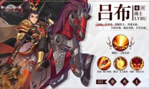 三国志异闻录吕布怎么样（吕布角色强度解析）缩略图