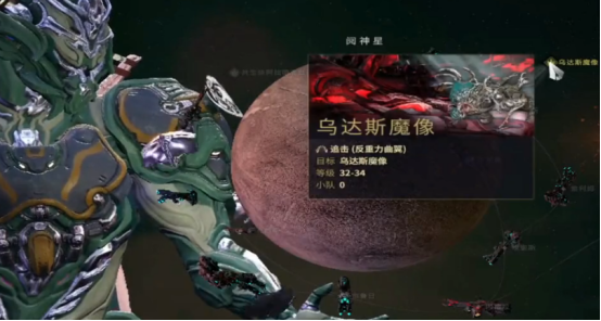 星际战甲手游乌达斯怎么打 星际战甲手游乌达斯攻打攻略）插图