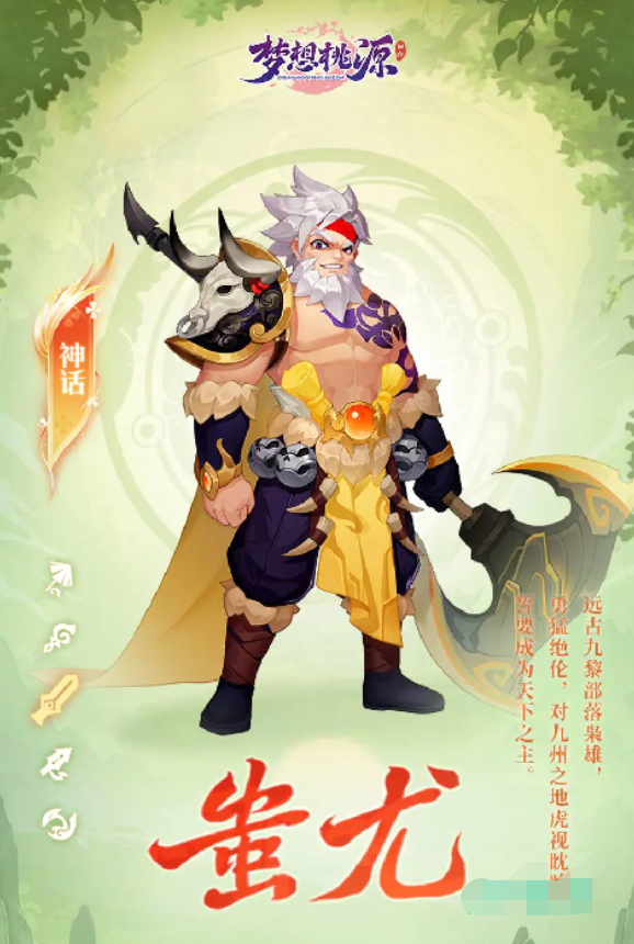 梦想桃源人物介绍（梦想桃源全角色排行一览）插图1