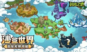 英勇之地怎么提升段位（英勇之地手游段位得分机制说明）缩略图