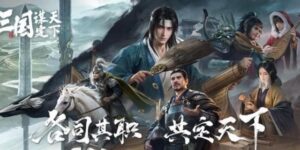 三国谋定天下s5新玩法有哪些（s5新增玩法介绍）缩略图