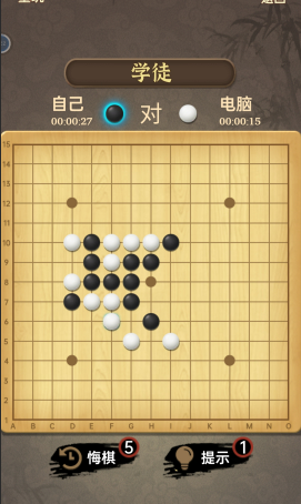 五子棋游戏双人有哪些介绍2024（双人玩的五子棋游戏合集）插图3