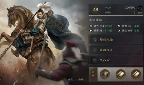 三国谋定天下s4金马桶怎么玩（三国谋定天下S4金马桶队玩法攻略）插图