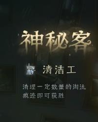 第五人格模仿者狂欢新角色有哪些（模仿者狂欢新角色介绍）插图4