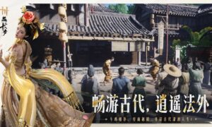 燕云十六声武功大全（燕云十六声武功介绍）缩略图