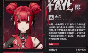 少女前线2绯技能介绍（少女前线2绯怎么样）缩略图