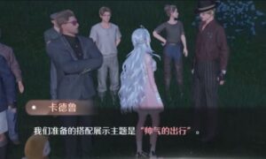 无限暖暖礼帽哥在哪（无限暖暖礼帽哥位置一览）缩略图