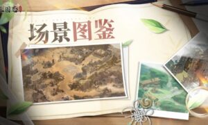 三国志异闻录虎牢关在哪里（虎牢关位置介绍）缩略图