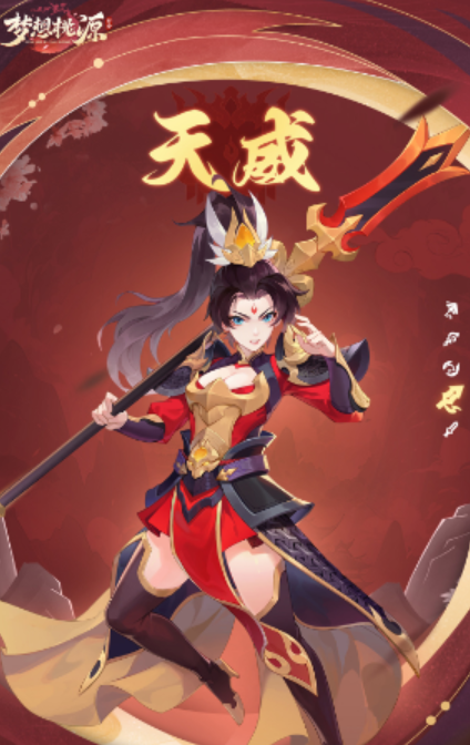 梦想桃源人物介绍（梦想桃源全角色排行一览）插图4