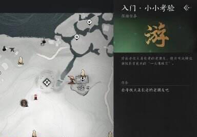 燕云十六声九流门怎么样（燕云十六声九流门攻略）插图2