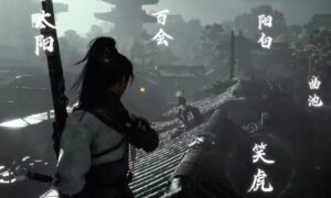 燕云十六声飒沓流星获得攻略（燕云十六声飒沓流星怎么获得）缩略图