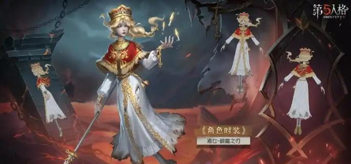 第五人格渔女推演任务怎么做（渔女推演任务大全）插图