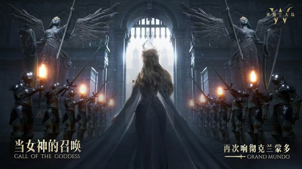 神魔大陆剧情怎么样（神魔大陆背景故事介绍）插图