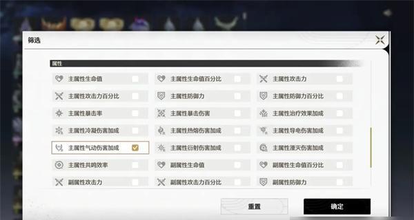 鸣潮背包无用声骸怎么快速清理（背包无用声骸快速清理方法）插图3