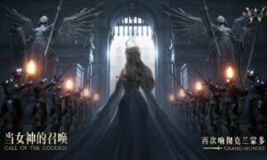 神魔大陆剧情怎么样（神魔大陆背景故事介绍）缩略图