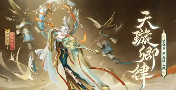 阴阳师春节式神有哪些（阴阳师2025春节式神前瞻）插图4