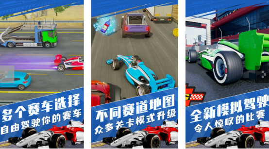 f1方程式赛车模拟游戏有哪些（2025经典的f1方程式赛车手游合集）插图