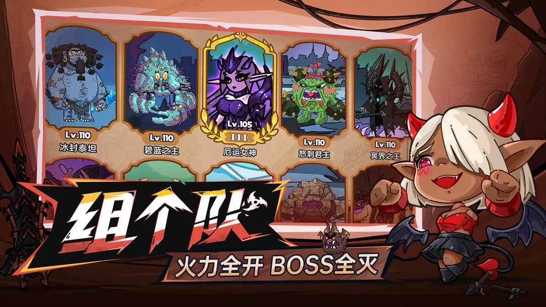 英勇之地boss攻略（英勇之地手游boss打法介绍）插图