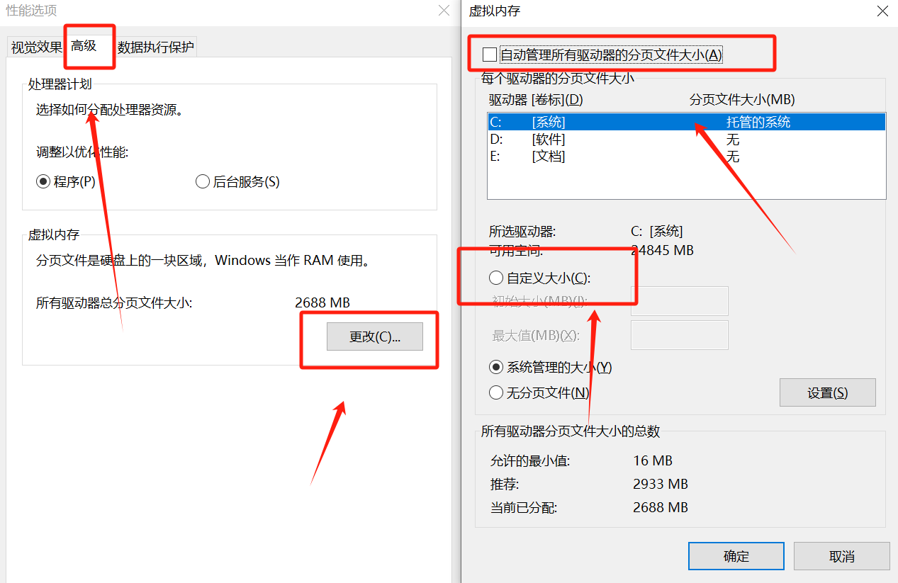 燕云十六声内存或显存不足怎么办（燕云十六声内存不足解决方法）插图3