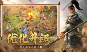 偃武布阵系统是什么（偃武布阵系统介绍）缩略图