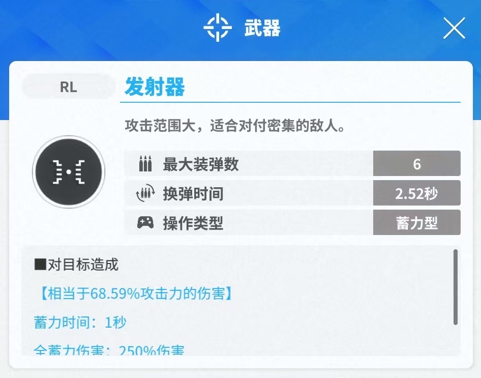 胜利女神新的希望特蕾娜怎么玩（特蕾娜技能效果分析）插图1