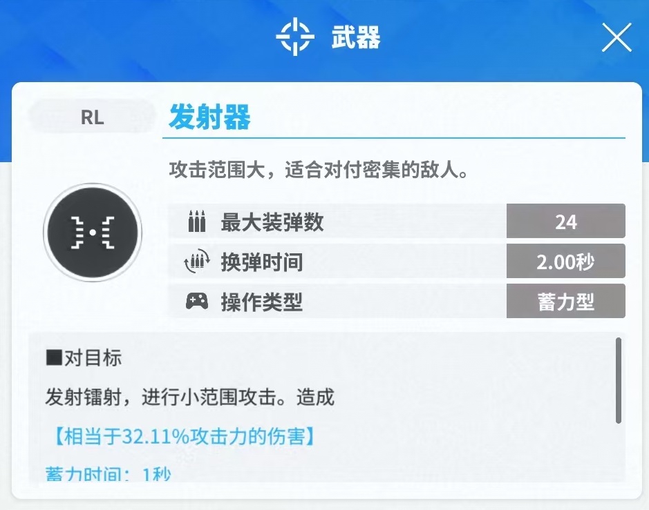 胜利女神新的希望灰姑娘怎么样（灰姑娘实战强度分析）插图1