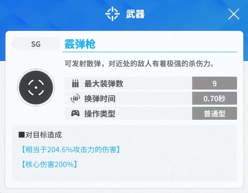 胜利女神新的希望诺亚尔怎么玩（诺亚尔实战技巧详解）插图1