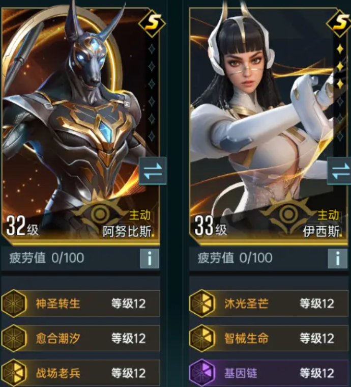 群星纪元T0队伍有哪些​（群星纪元强势配队推荐​）插图