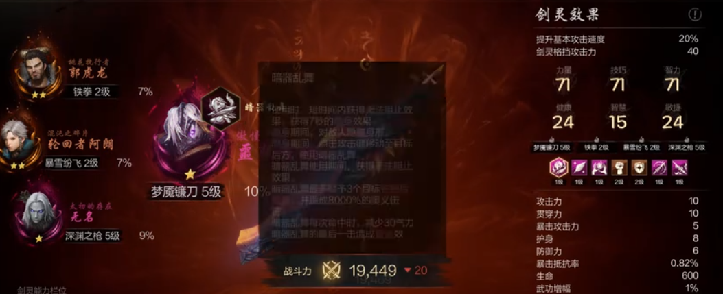 剑灵2手游礼包码大全一览（剑灵2手游礼包码在哪）插图3