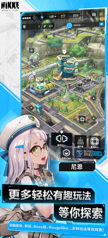 胜利女神新的希望什么时候公测（胜利女神新的希望公测时间爆料）插图2