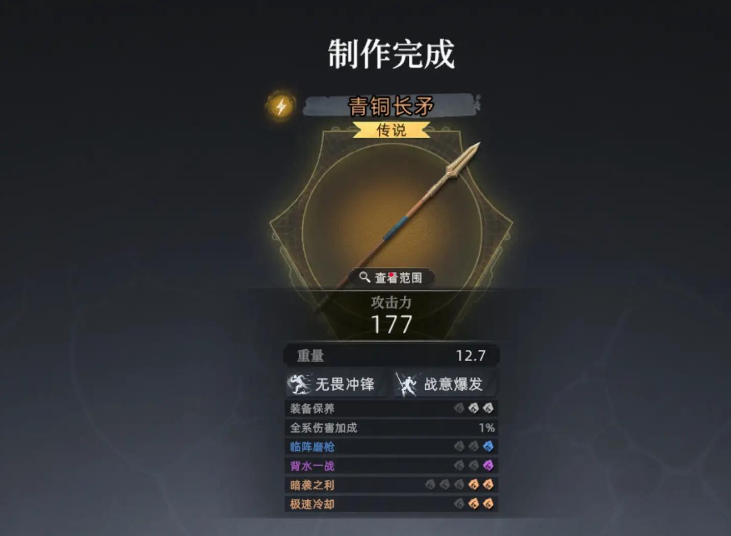 荒原曙光不同类型武器详细介绍（荒野起源重型武器情报公开）插图